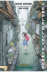 Temple Alley Summer written by Sachiko Kashiwaba and  illustrated by Miho Satake (Translated by Avery Fischer Udagawa)