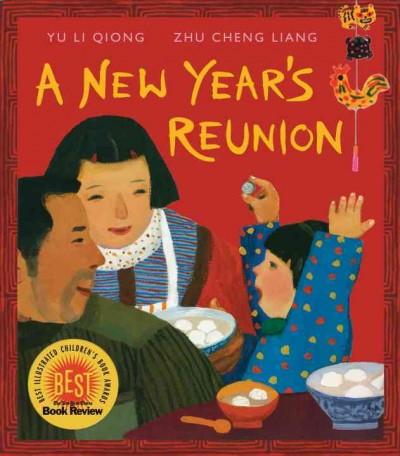 A New Year's Reunion by Yu Li-Qiong and illustrated by Zhu Cheng-Liang