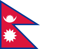 Flag of Nepal