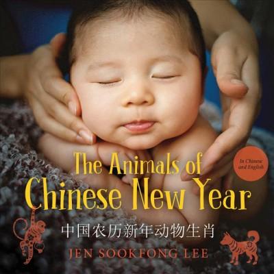 The Animals of Chinese New Year by Jen Sookfong Lee