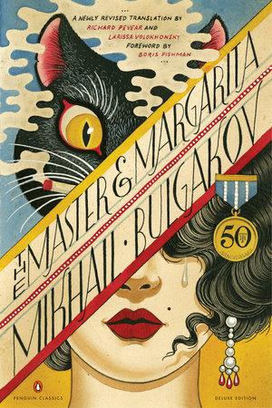 The Master and Margarita cover art