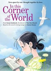 In This Corner of the World cover art