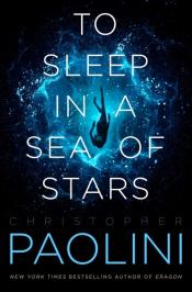 To Sleep in a Sea of Stars by Christopher Paolini