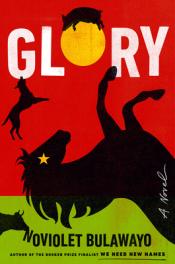 Glory cover art