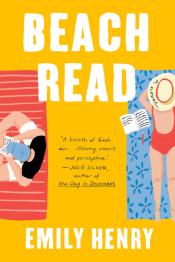 Beach Read cover art