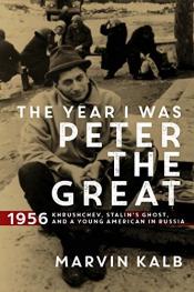 The Year I Was Peter the Great cover art