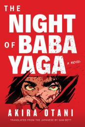 The Night of Baba Yaga cover art