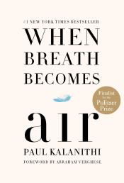When Breath Becomes Air by Paul Kalanithi 