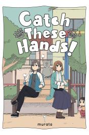 Catch These Hands by Murata 