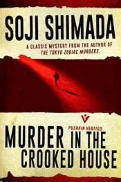 Murder in the Crooked House cover art