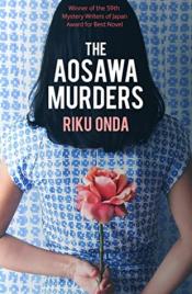 The Aosawa Murders - Riku Onda The Aosawa Murders cover art