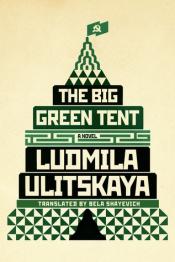 The Big Green Tent cover art