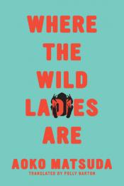 Where the Wild Ladies Are cover art